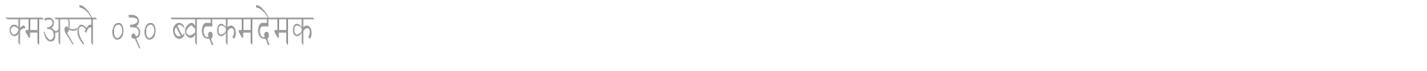 DevLys 030 Condensed font preview